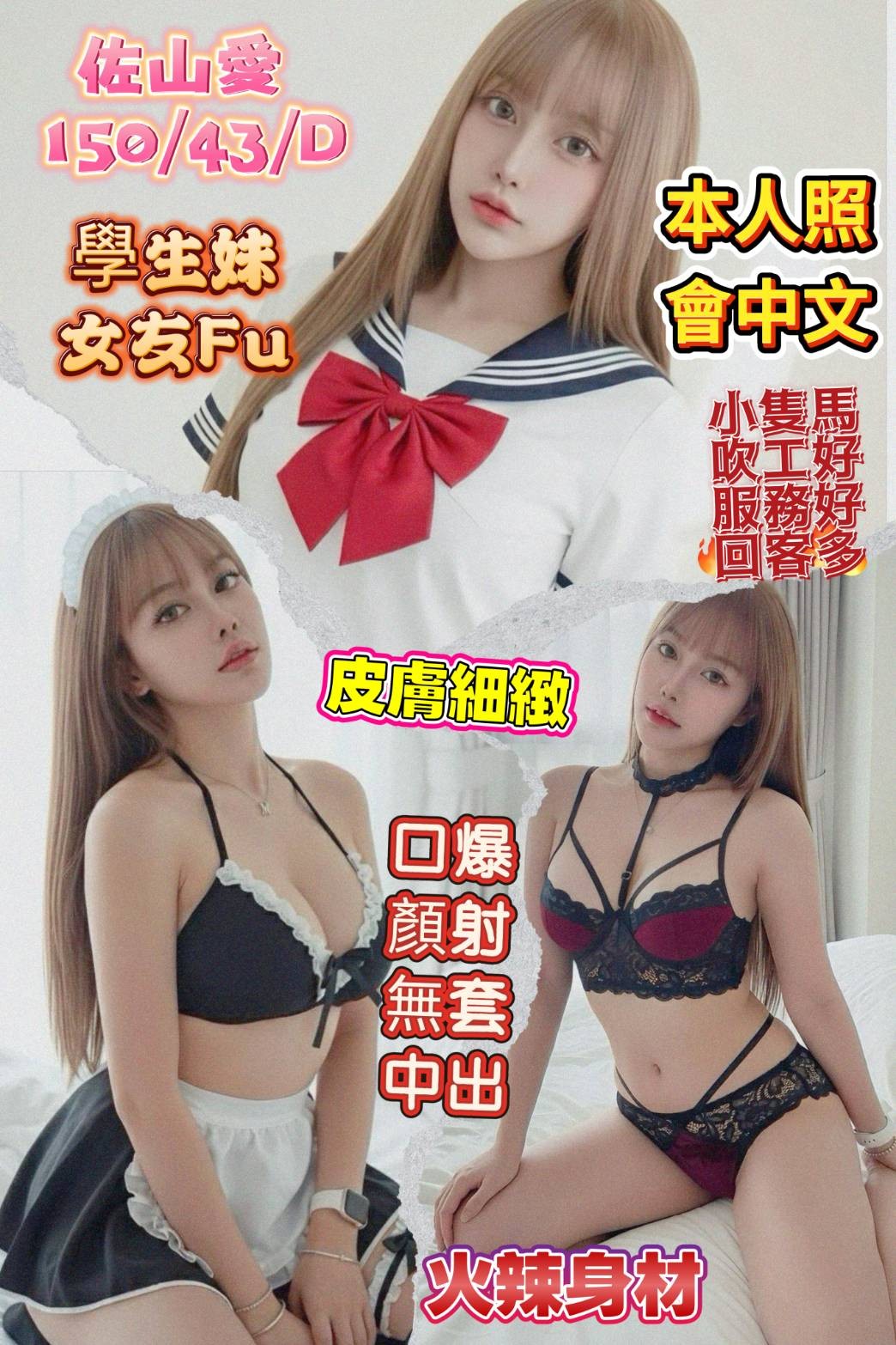 信義 中山定點