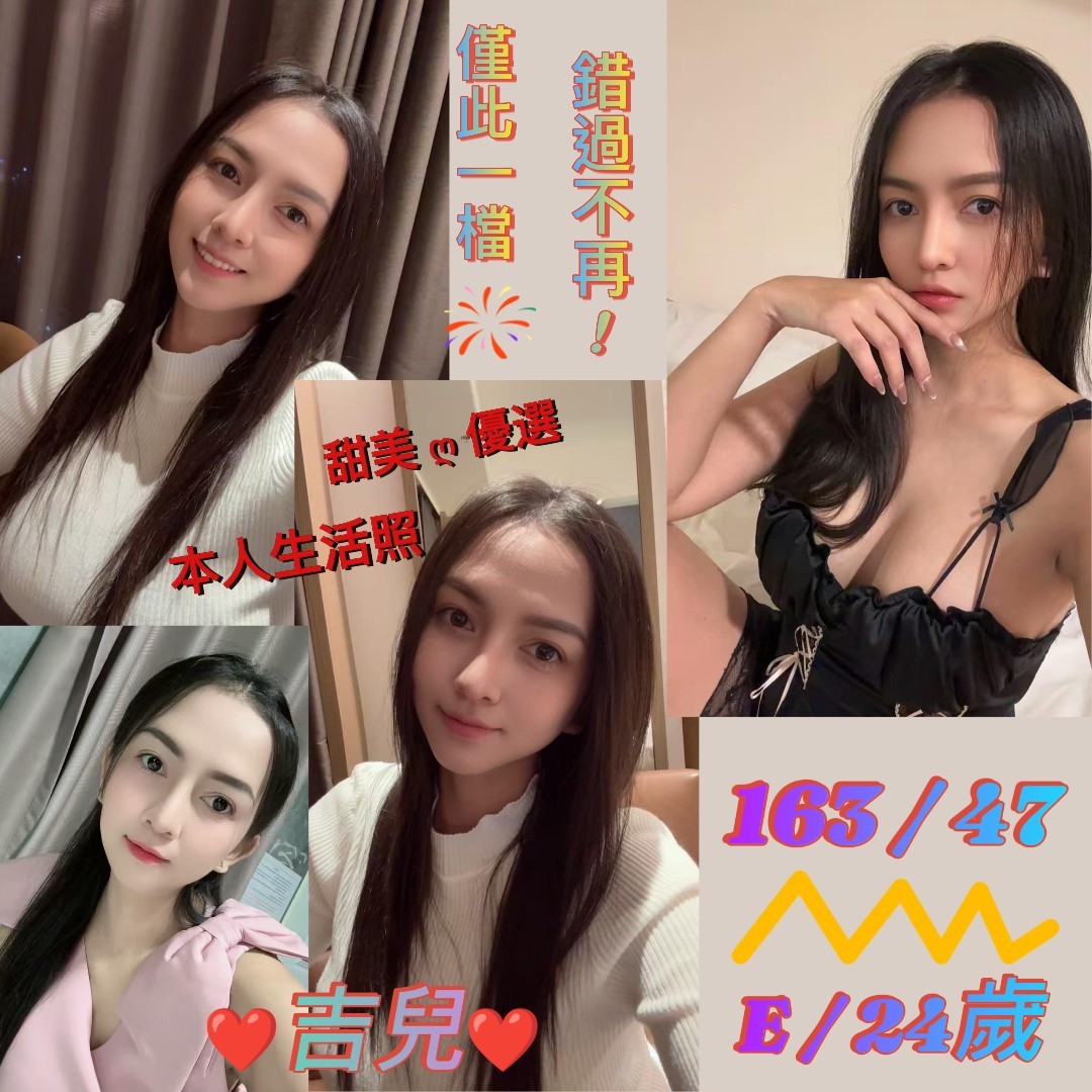 土城 三重 大安定點
