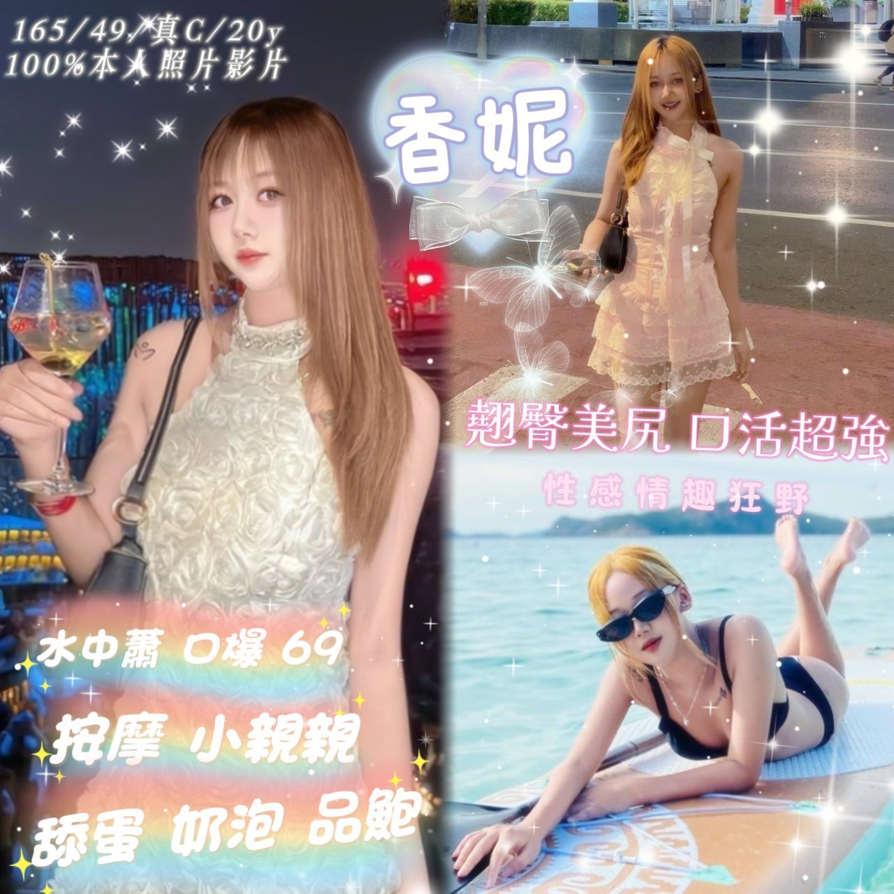 三重定點