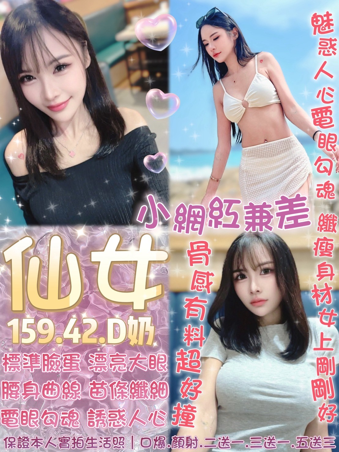 西門定點