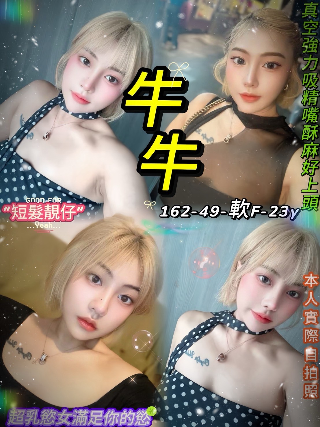 西門 中山定點 西門 中山定點