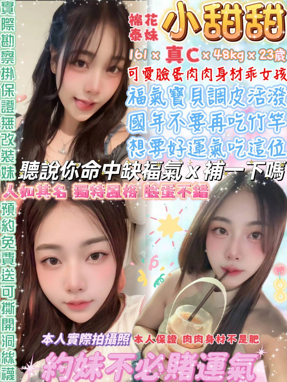 西門定點