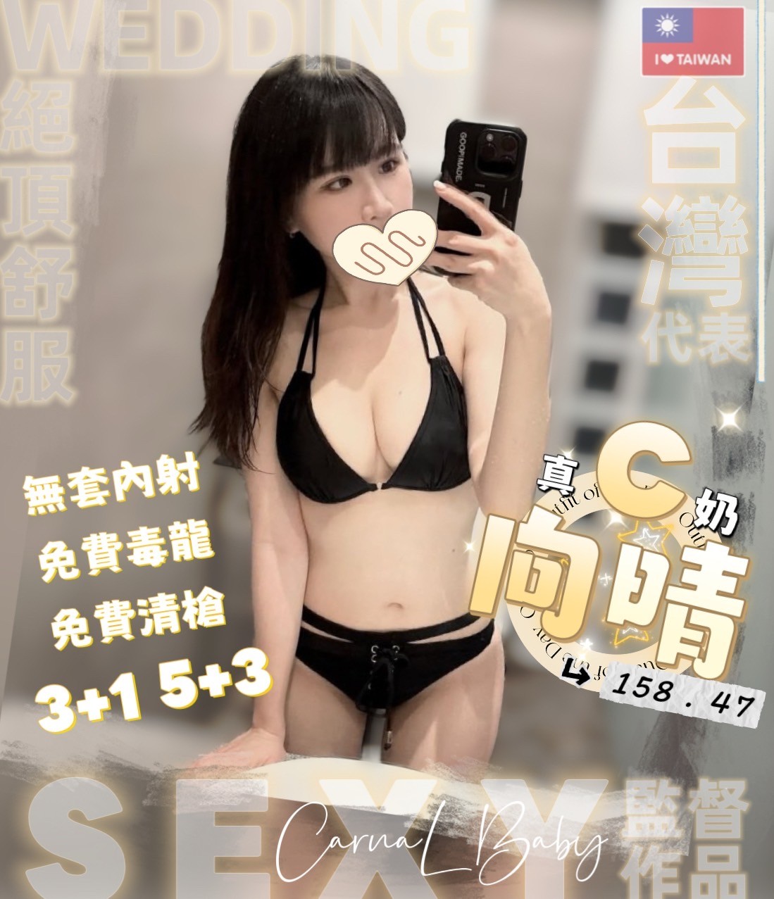 板橋 土城定點