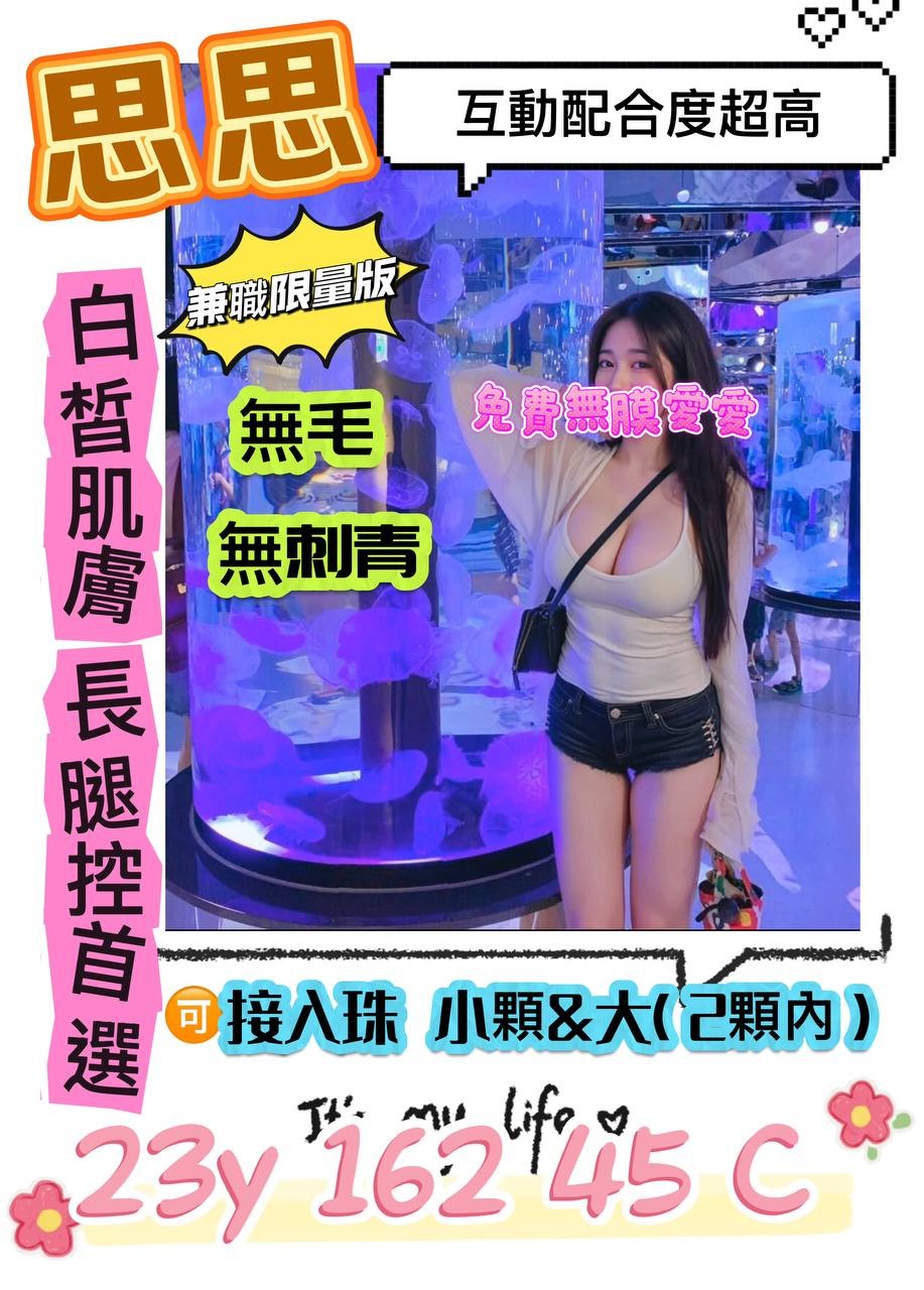 桃園中壢外約