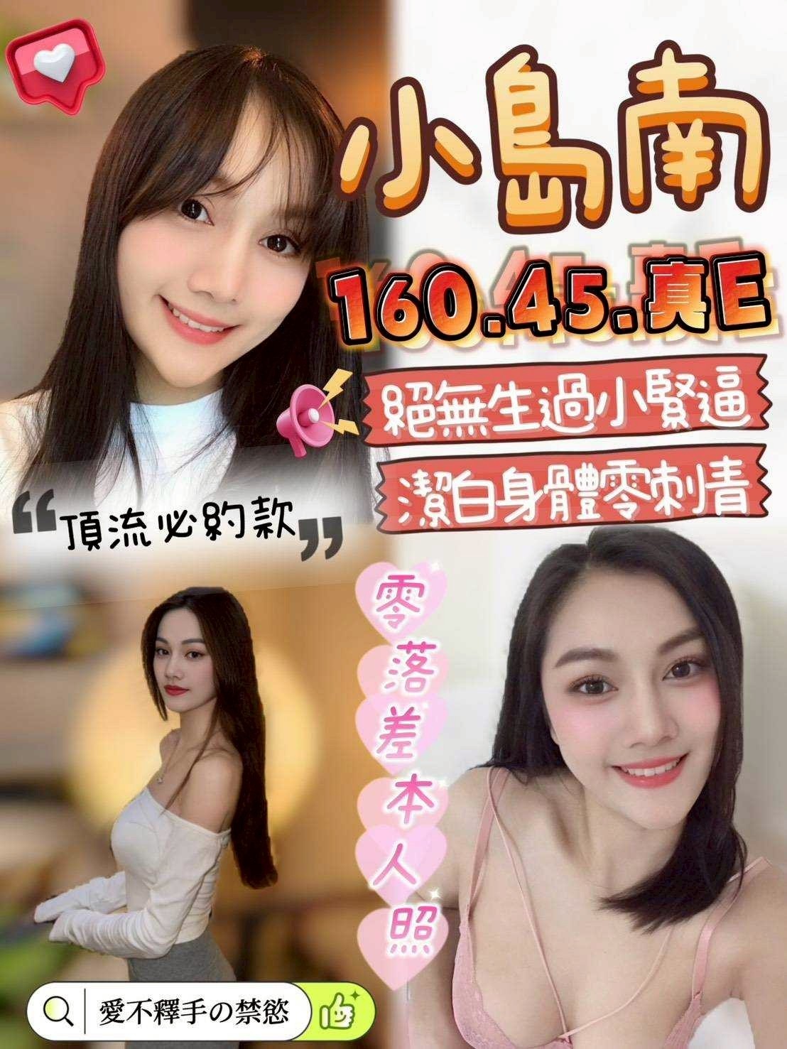 頭份定點