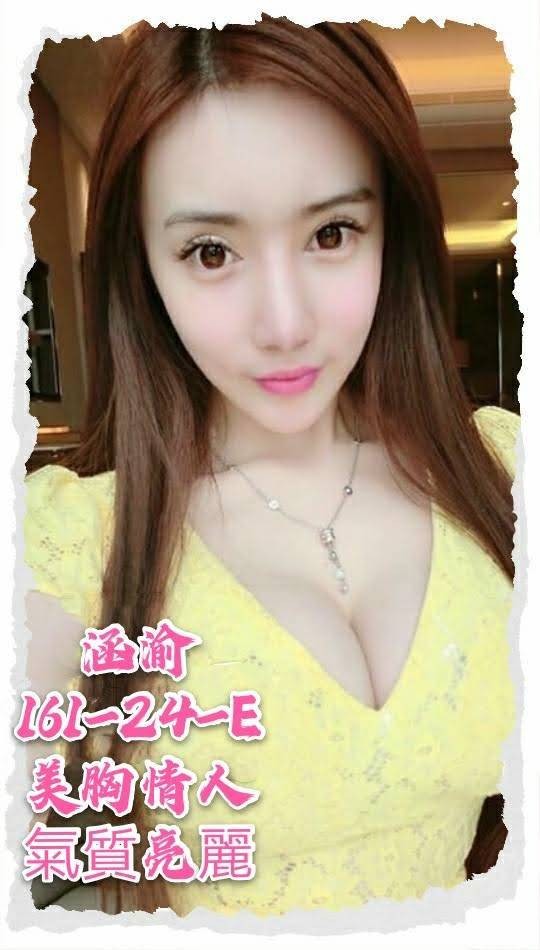 台中外約