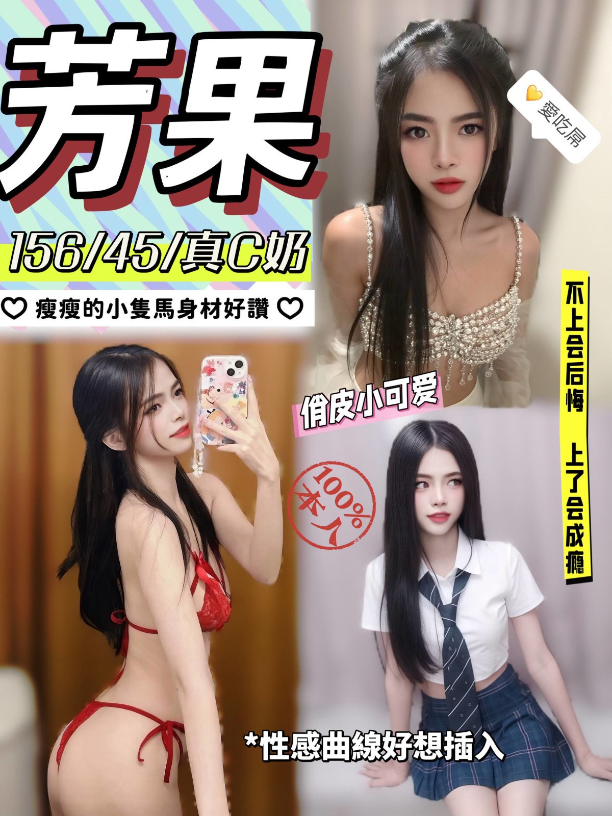 后里/大雅/草屯/岡山/鳳山/屏東