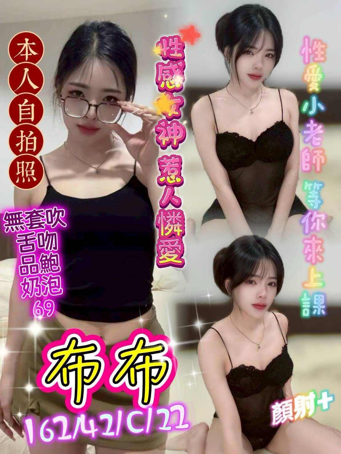 台中北區定點 台中北區定點