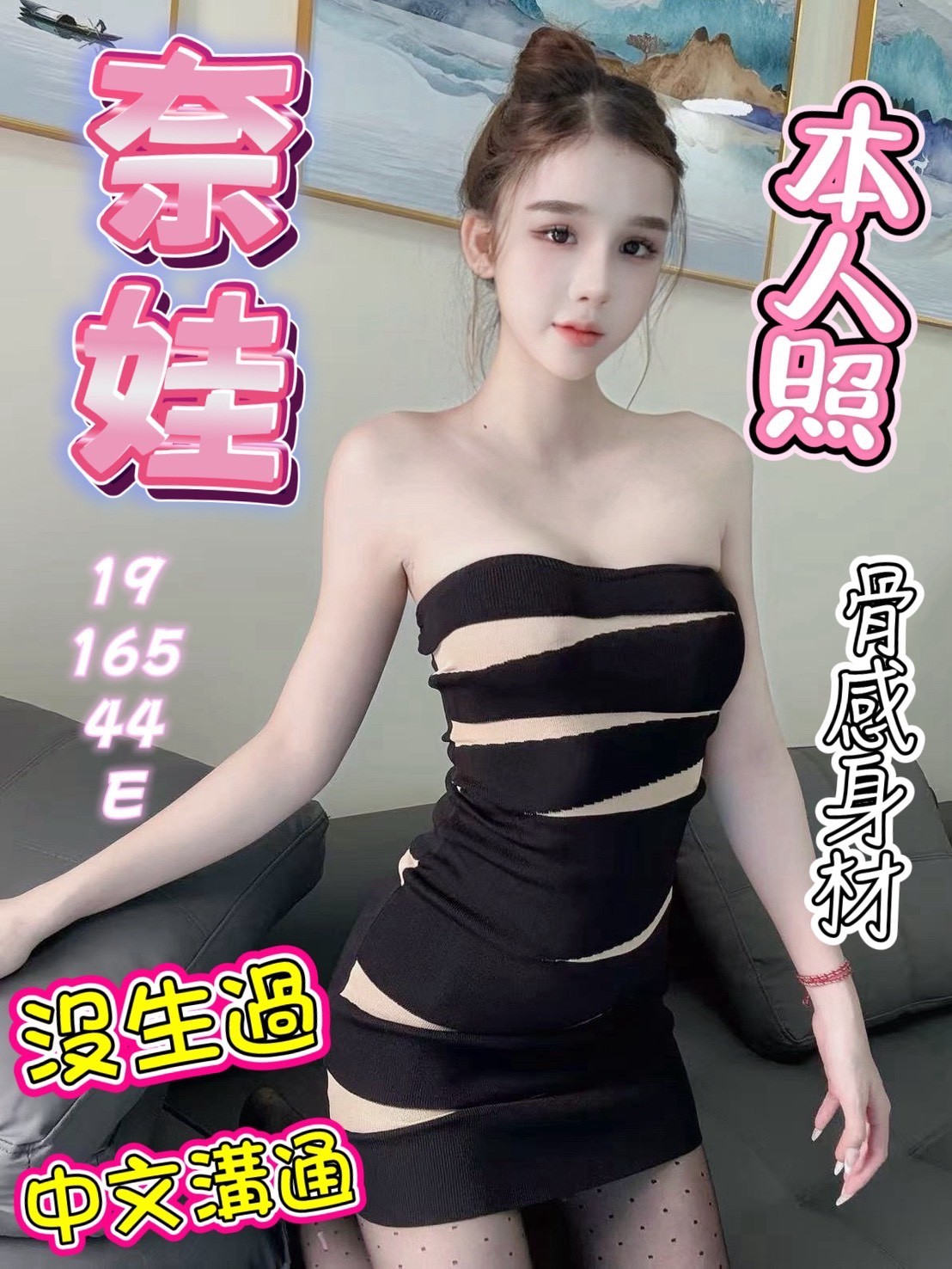 台中北區定點 台中北區定點