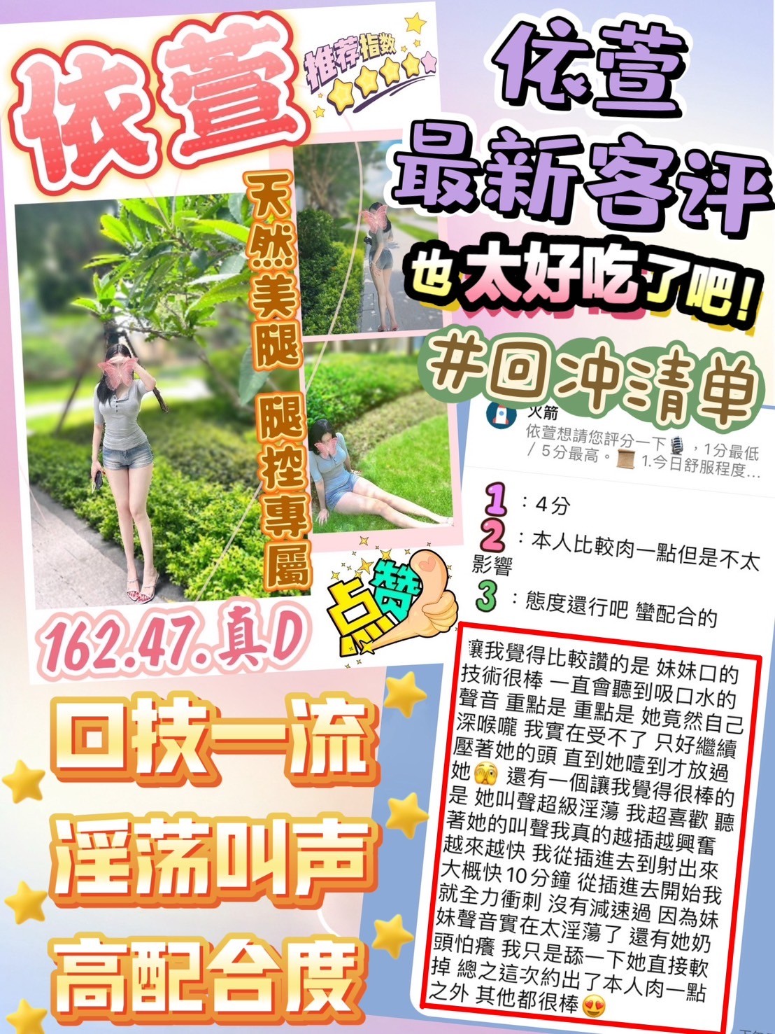 台中中區定點