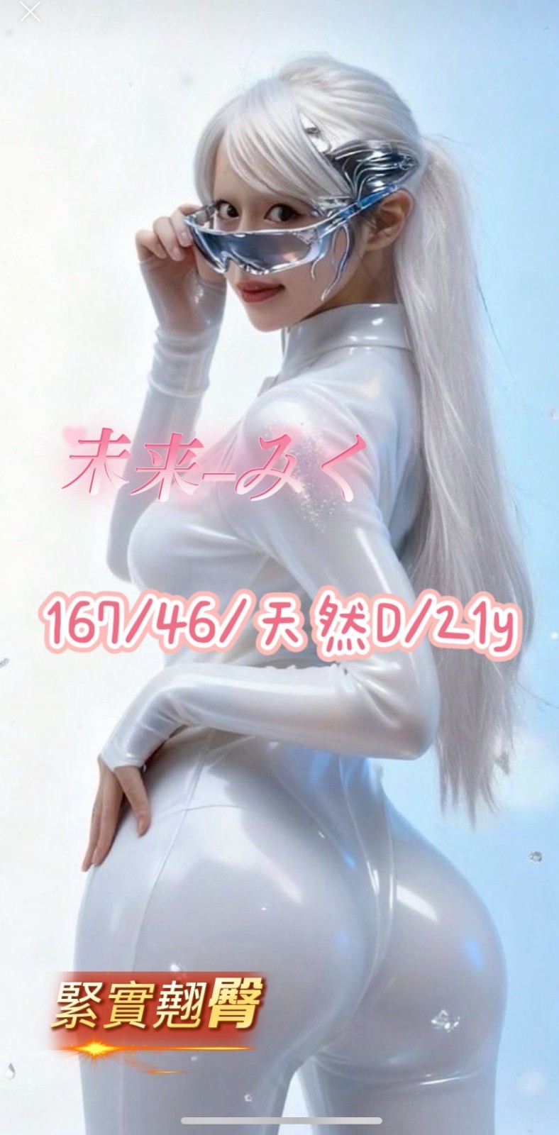 台中西屯定點