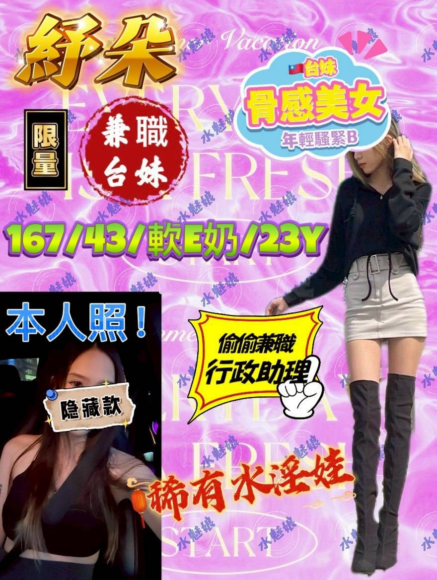 台中北區定點