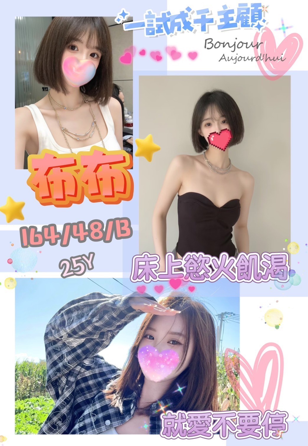 台中北區定點