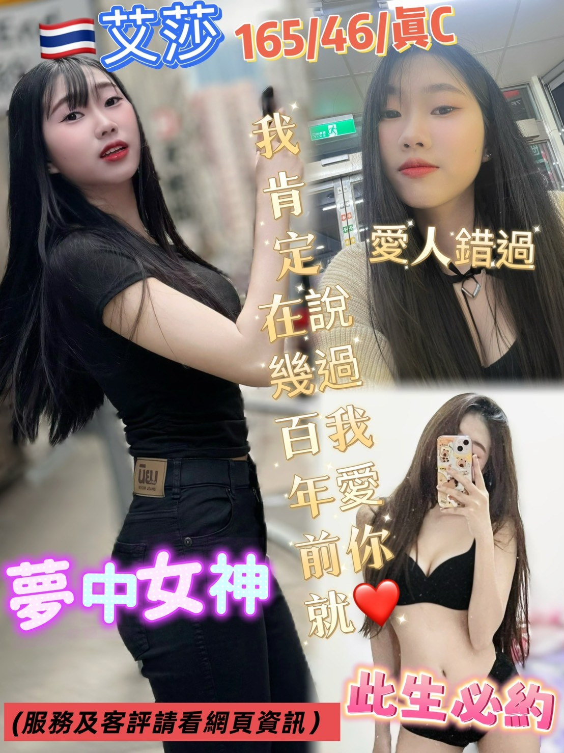 台中中區定點