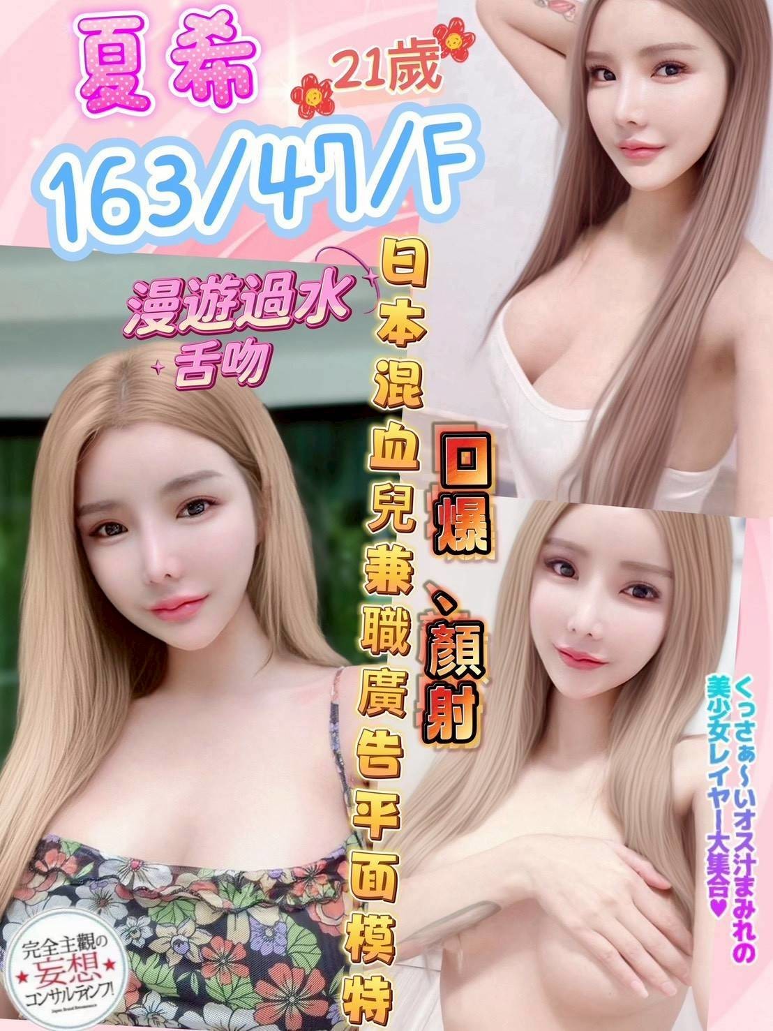 草屯定點 草屯定點