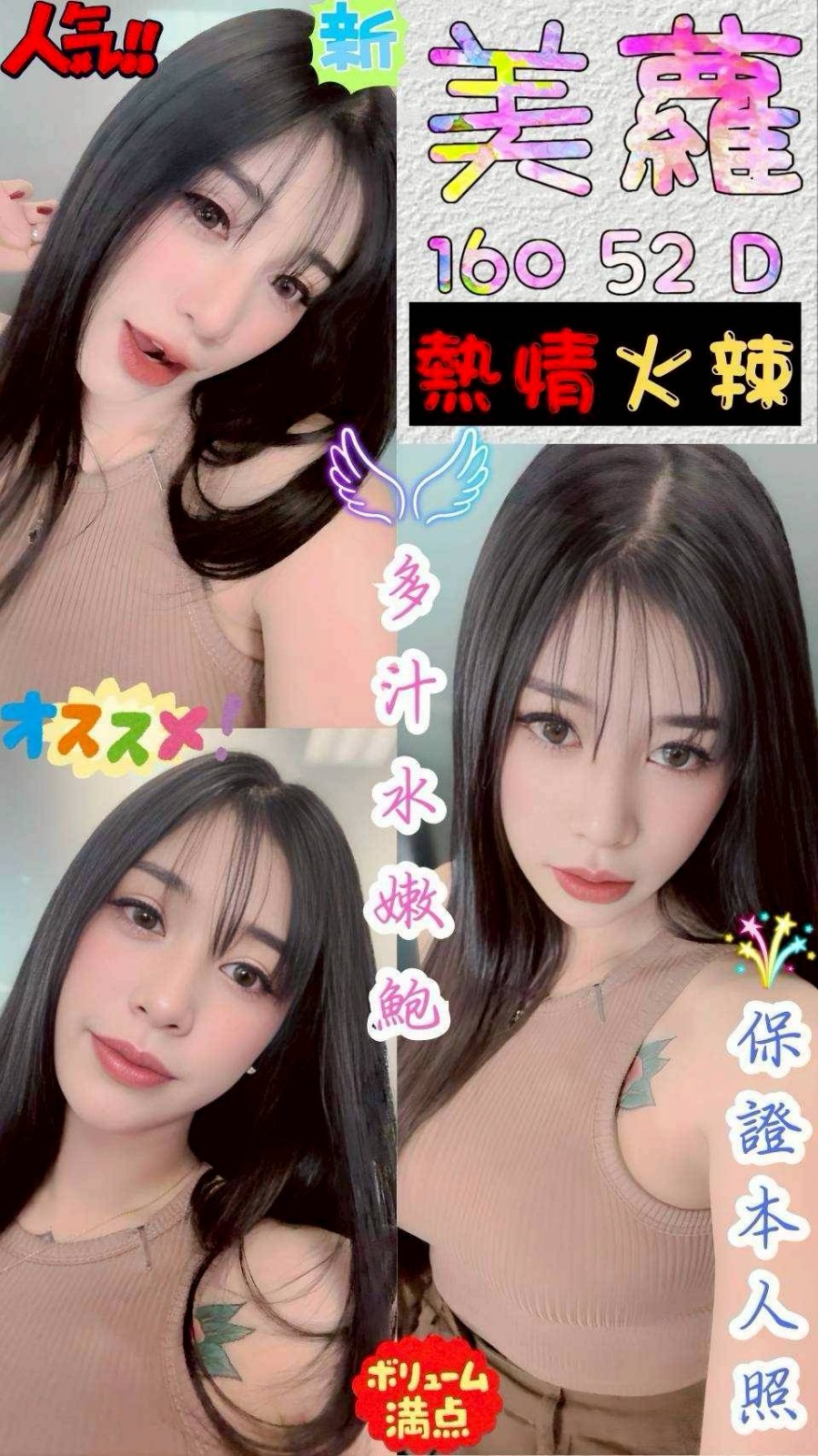 台中中區定點
