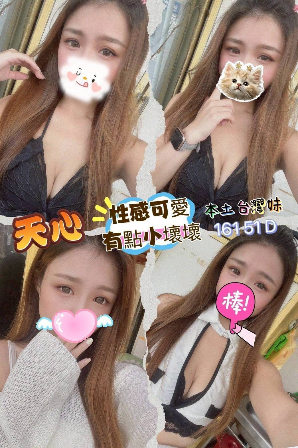 彰化定點