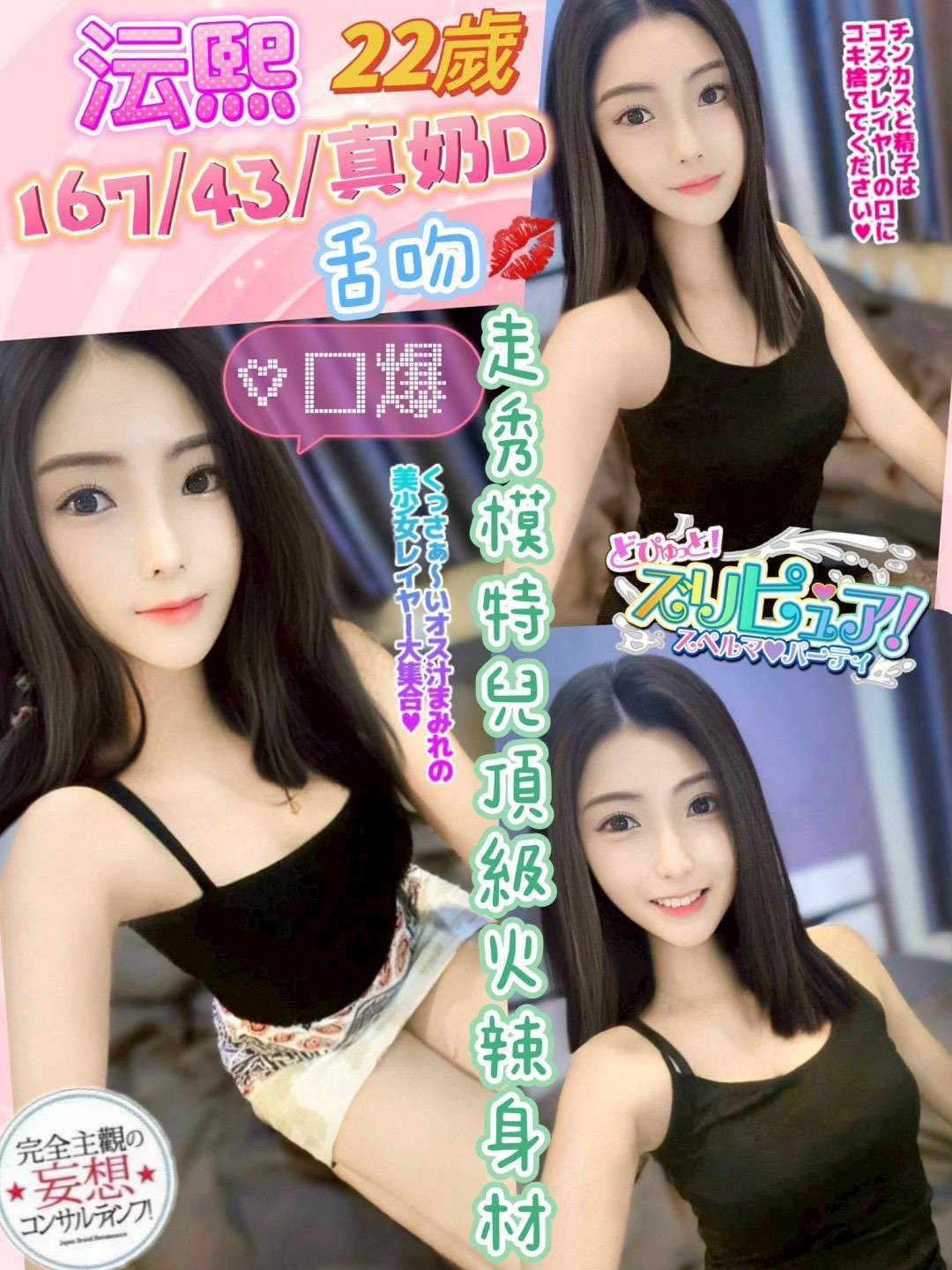 員林定點