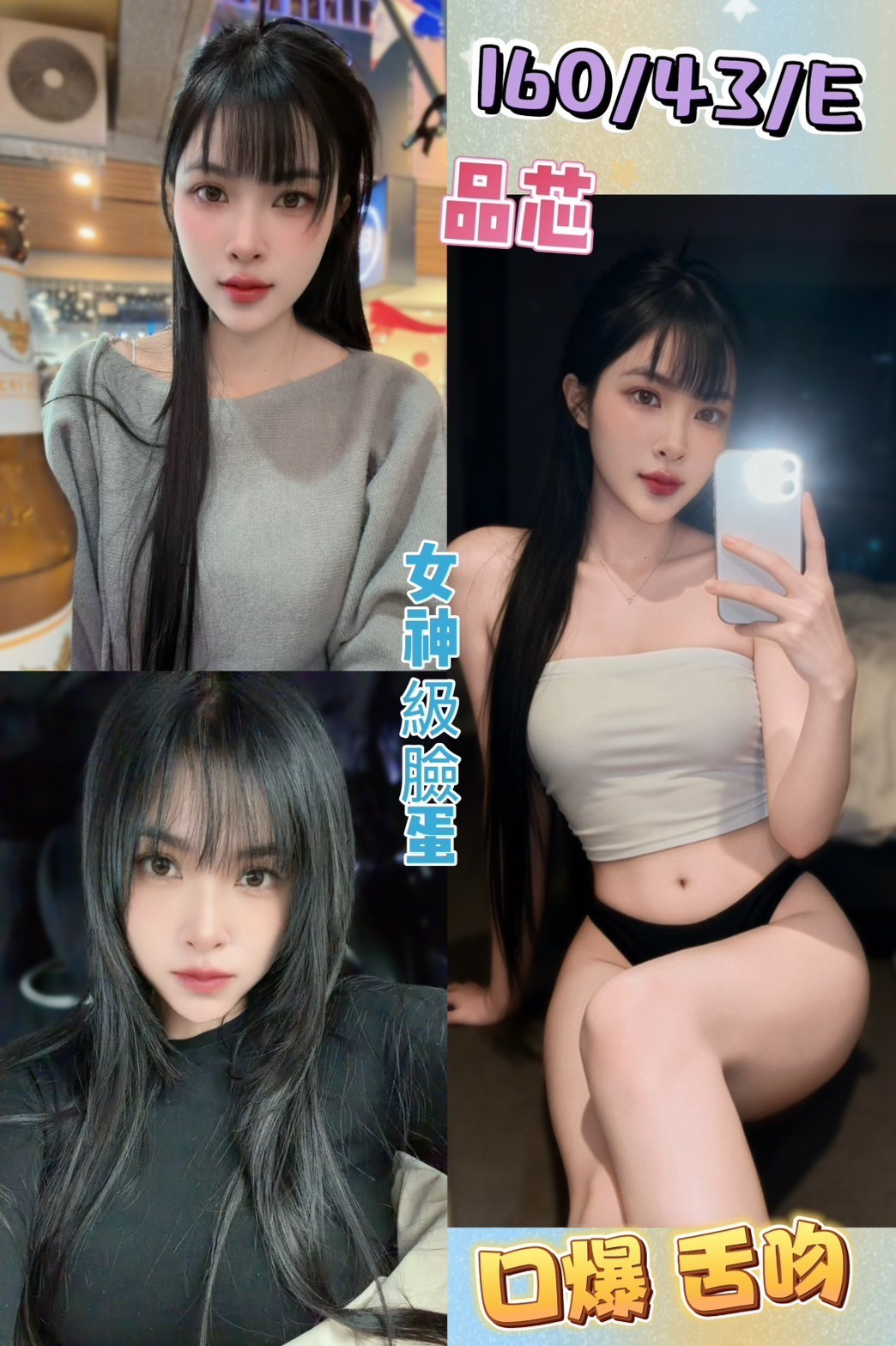 彰化定點