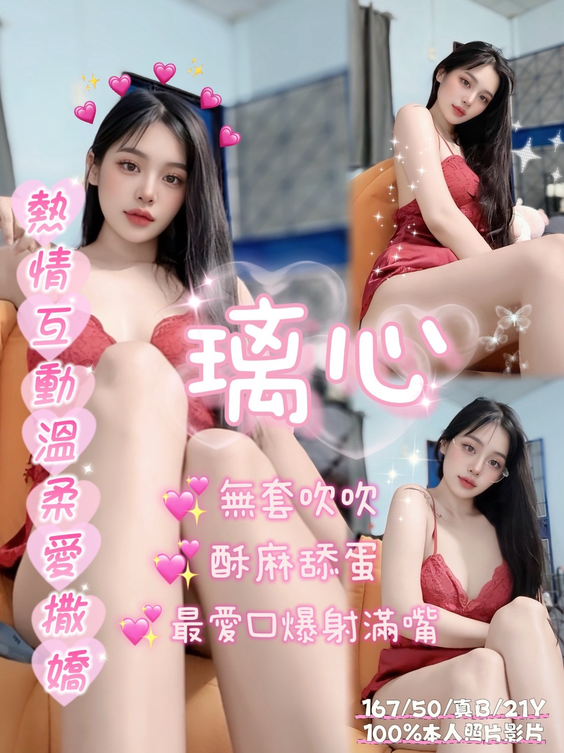 嘉義西區定點