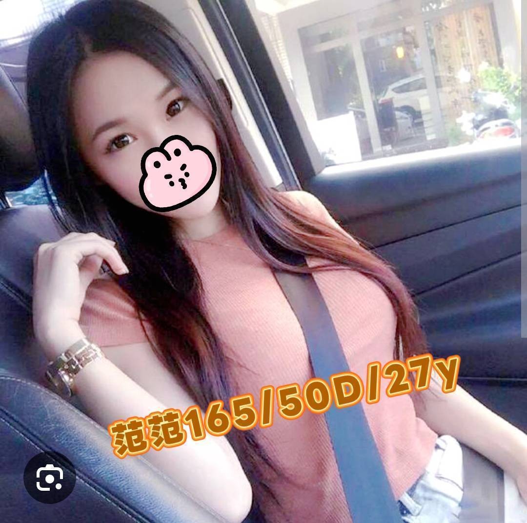 嘉義外約