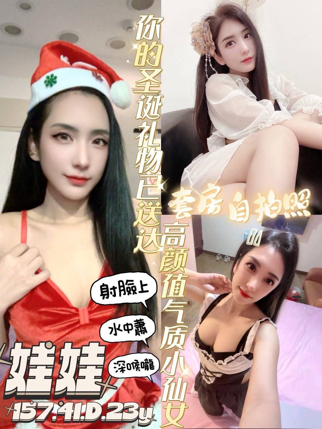 台南北區 定點