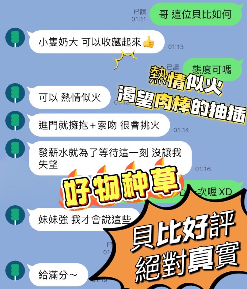 台南安平定點