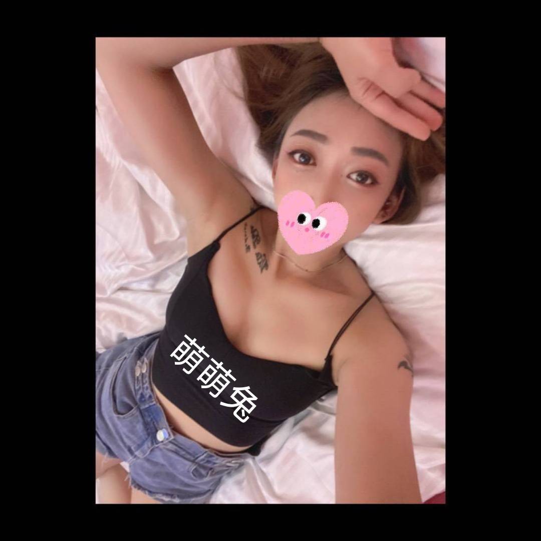 台南外約