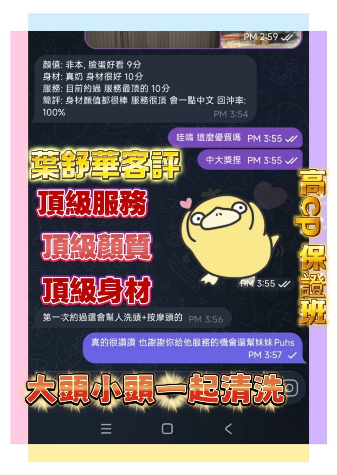 高雄楠梓定點 高雄楠梓定點