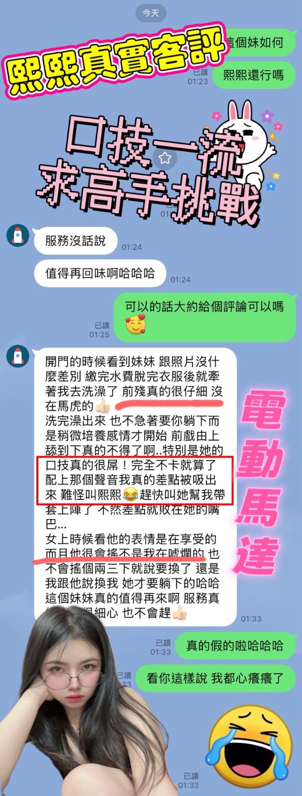 高雄楠梓 林園 三民定點 高雄楠梓 林園 三民定點