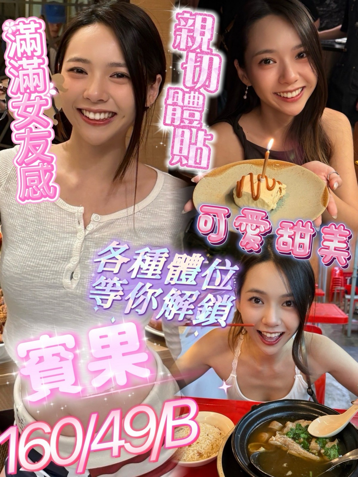 高雄三民定點
