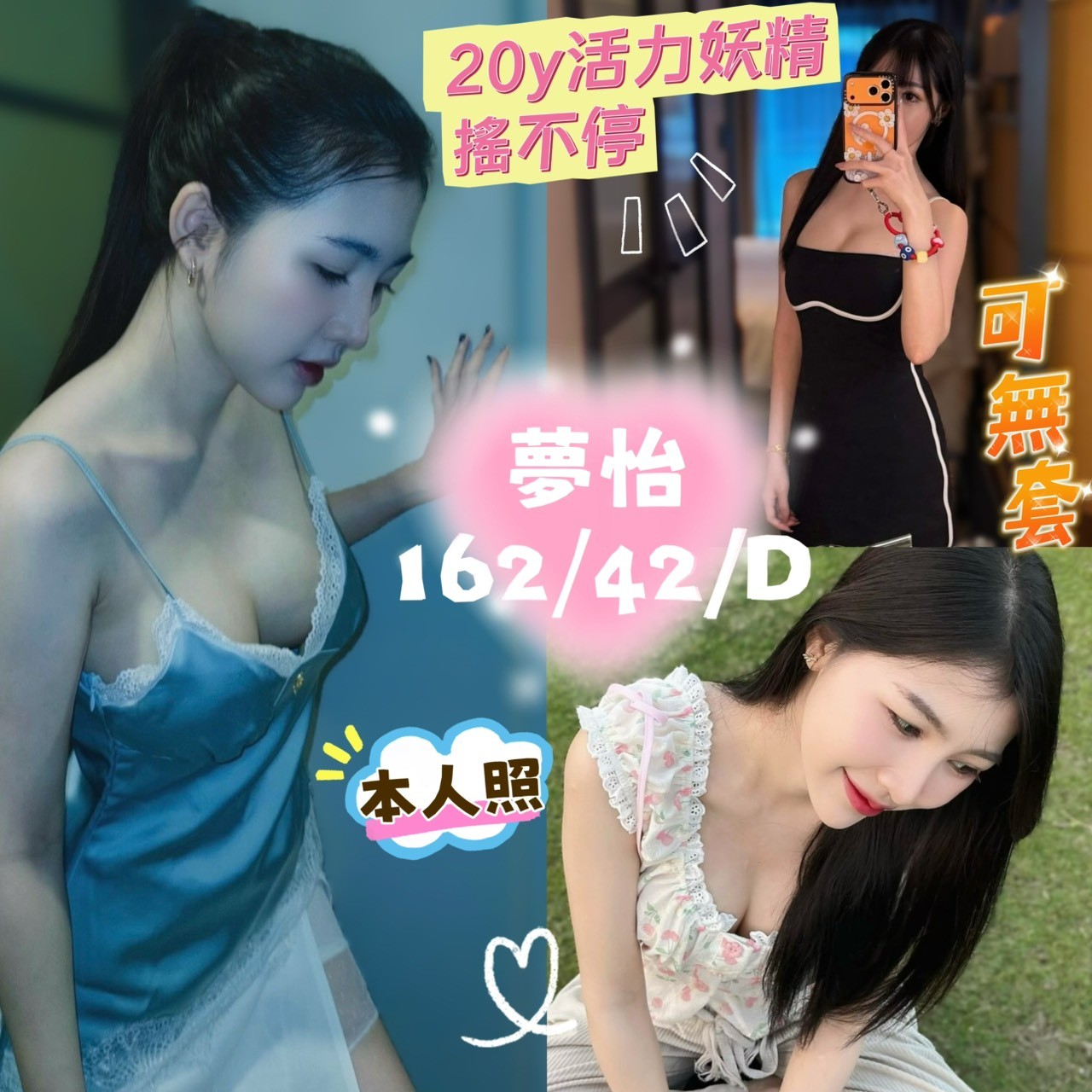 高雄三民 楠梓定點