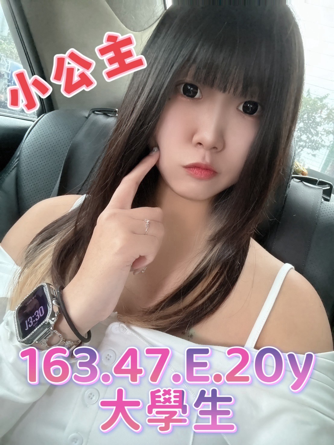 高雄外約