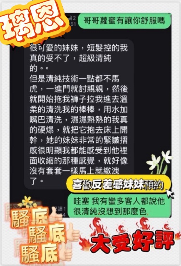 台東 定點