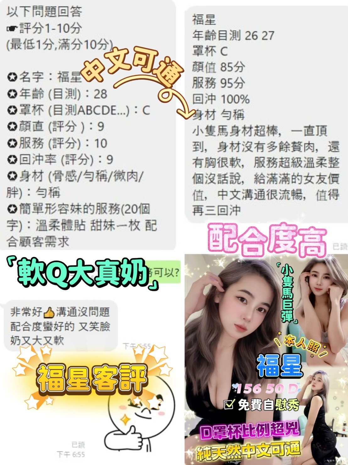 板橋 西門定點