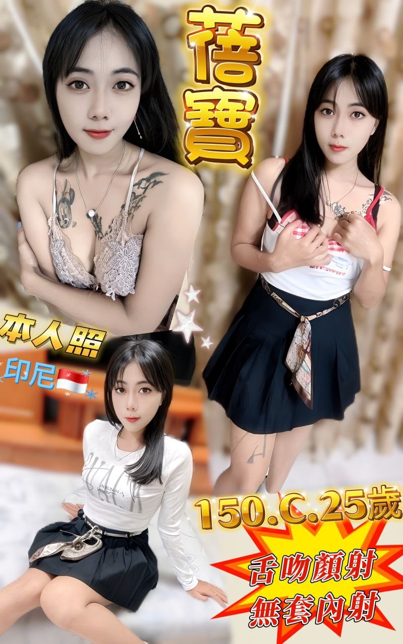 板橋定點