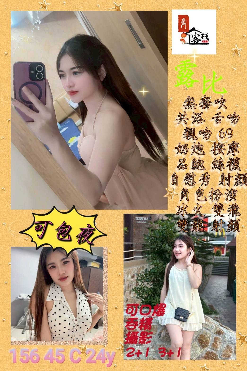 西門定點