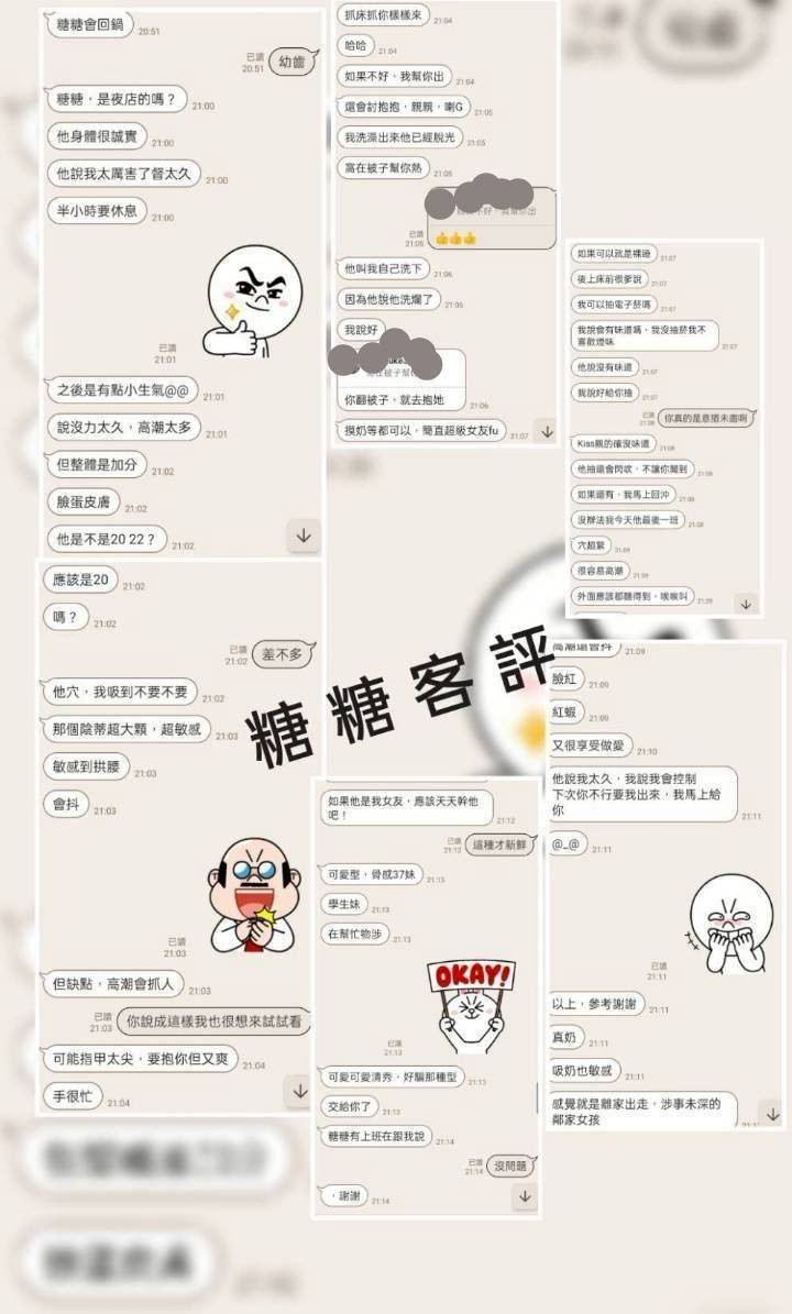 三重 定點