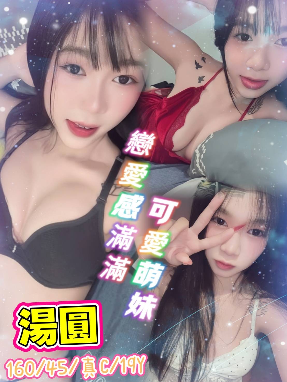 西門 三重定點