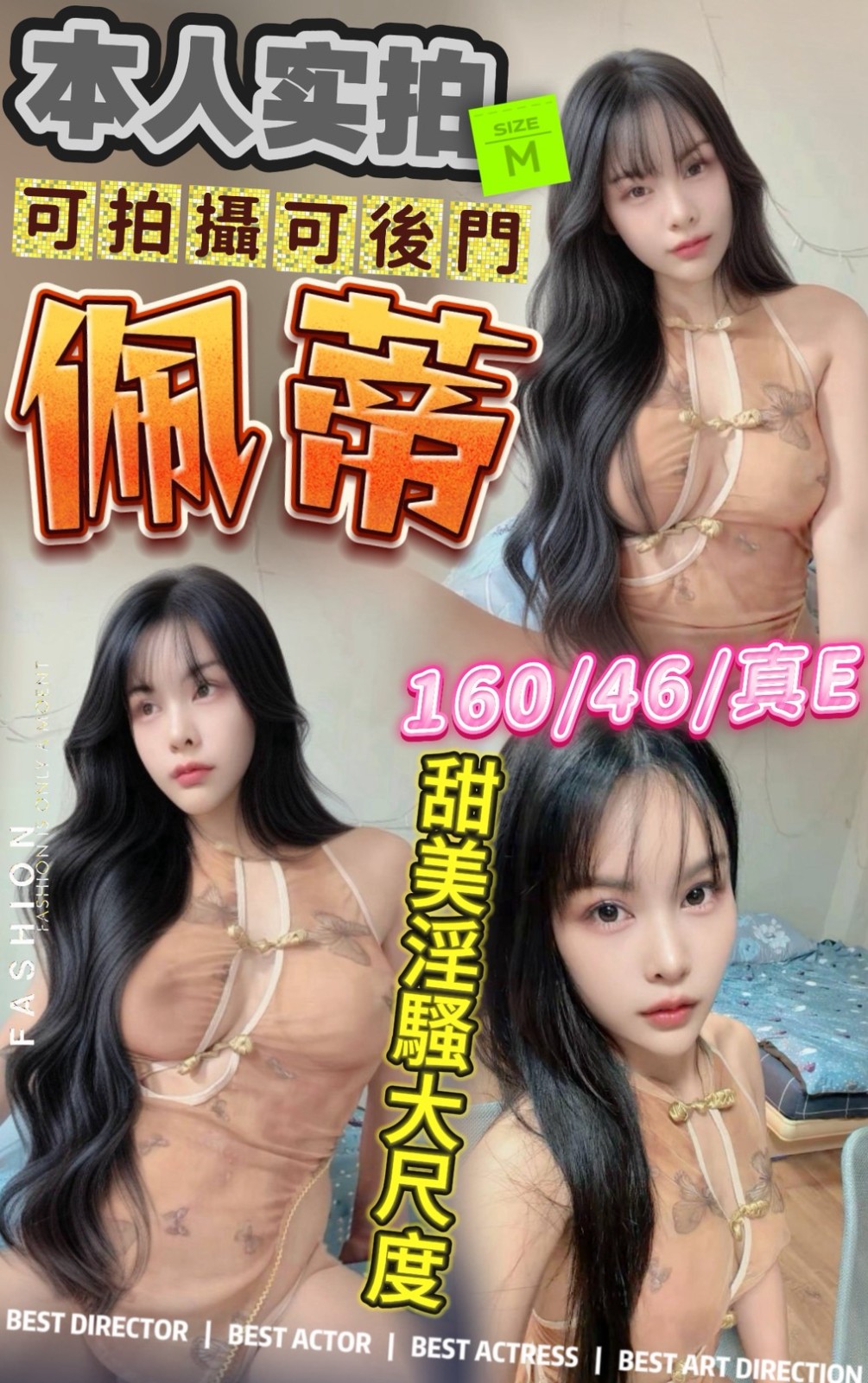 西門定點