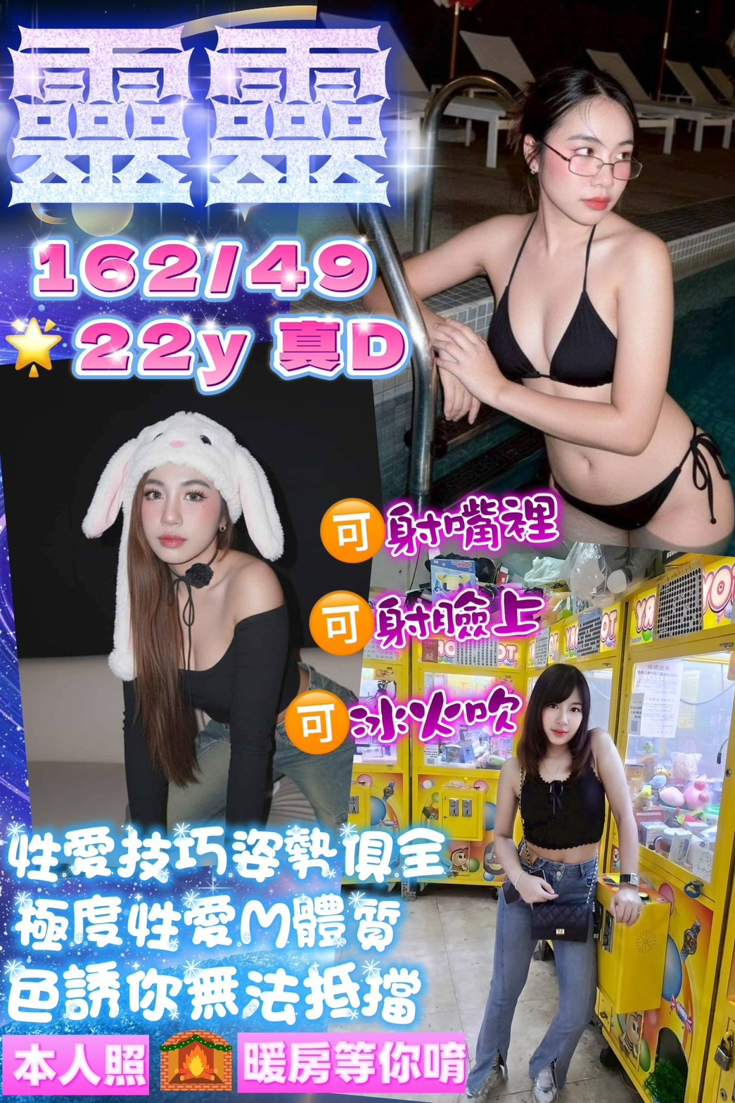 中壢 龍潭定點