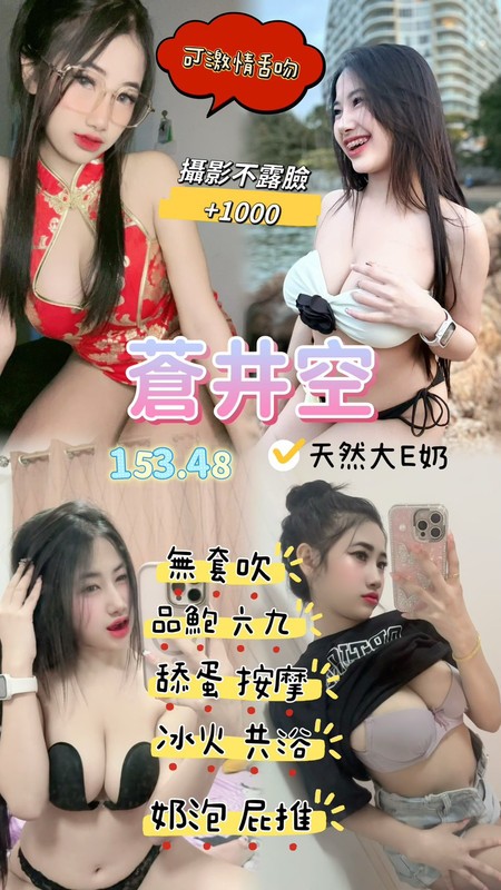 中壢 定點