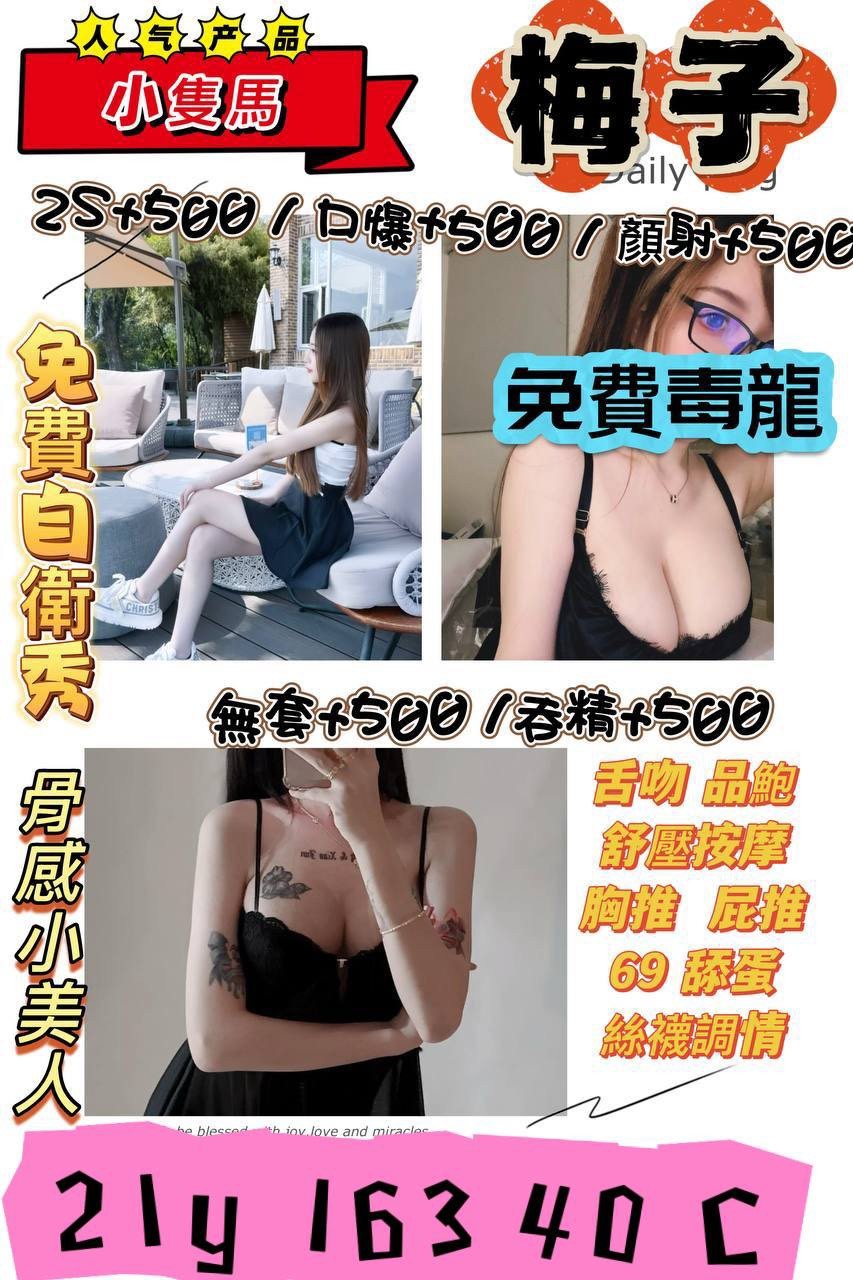 中壢 定點