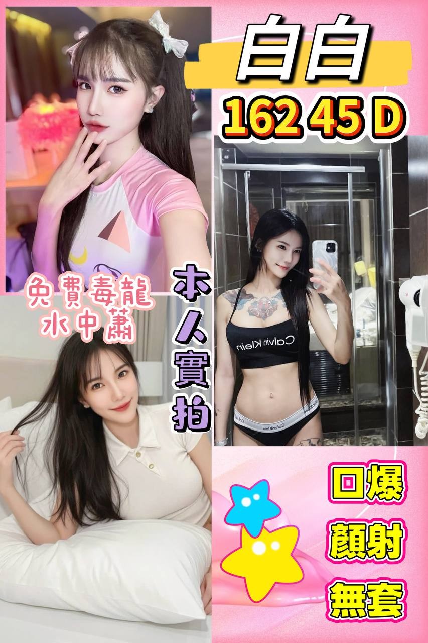 林口龜山定點