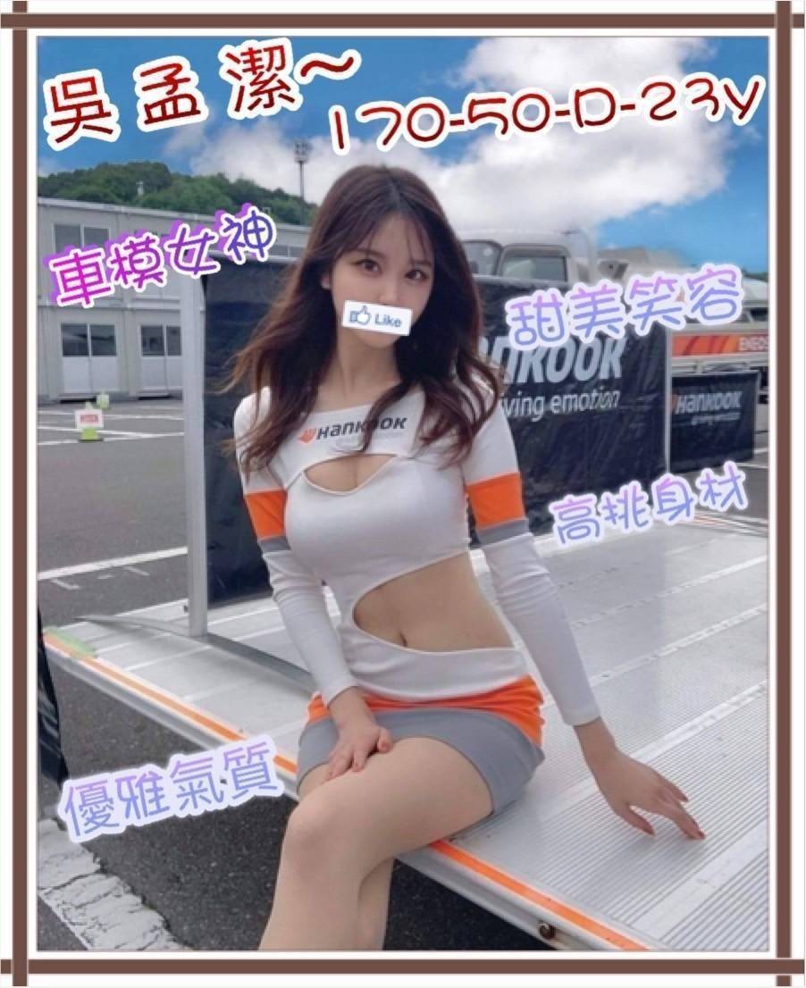 新竹外約 