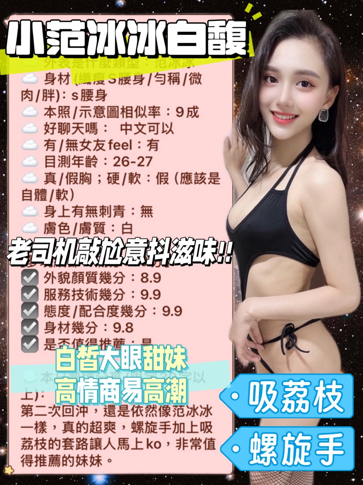 台中北區定點