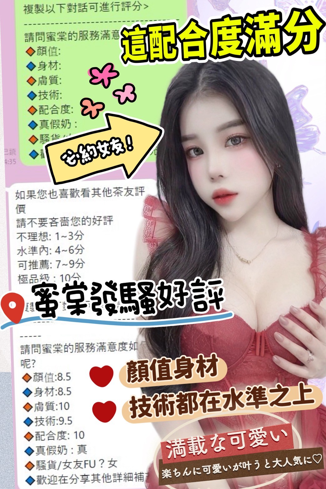 台中北區定點