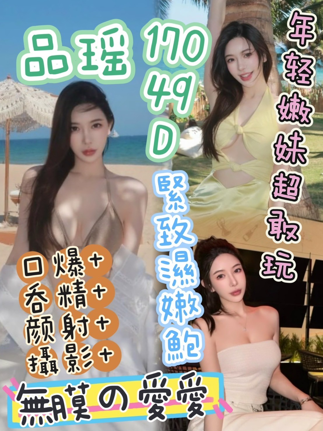 台中后里 台南新營定點 台中后里 台南新營定點