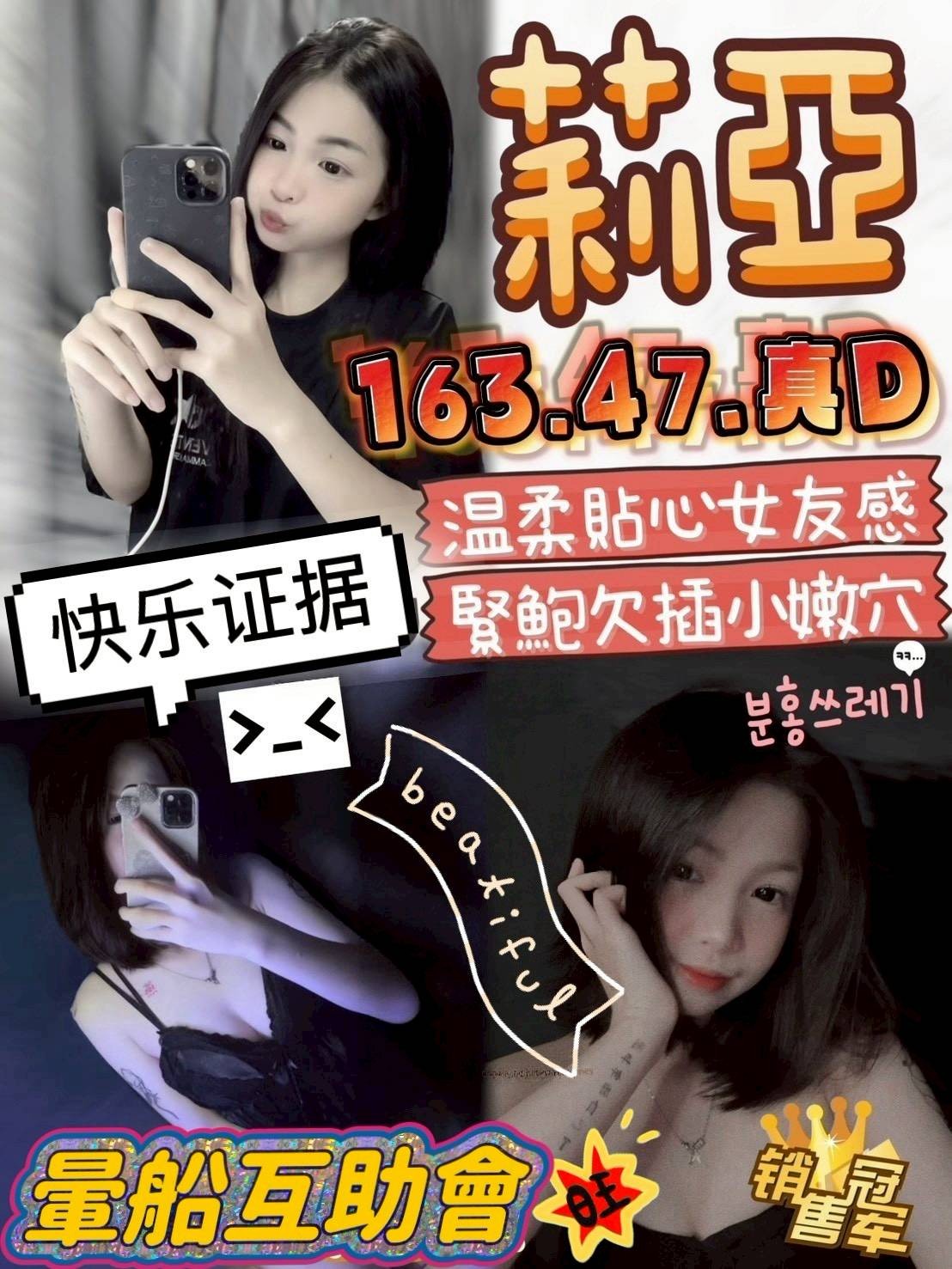 台中沙鹿定點 台中沙鹿定點