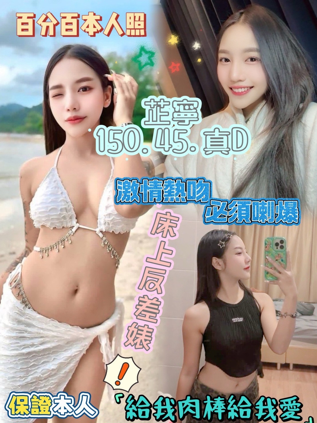彰化鹿港定點